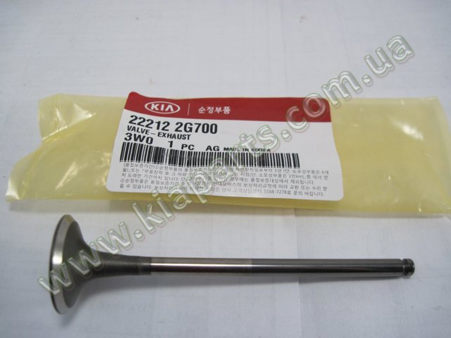 Клапан выпускной 222122G700 HYUNDAI
