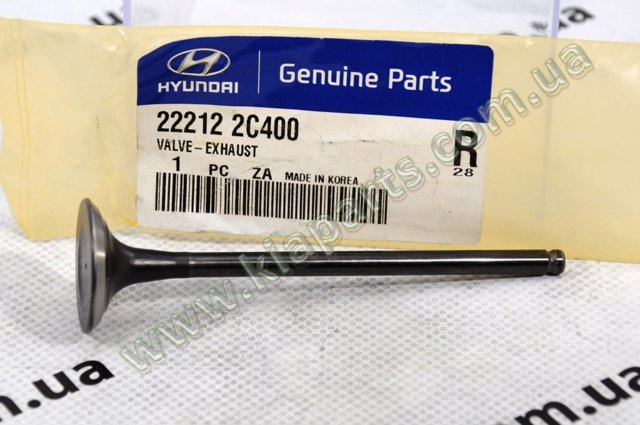 HYUNDAI 222122G700 Клапан выпускной в наличии Хмельницкий