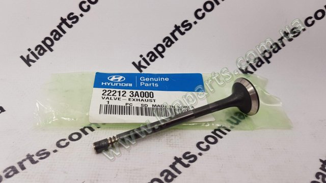 Выпускной клапан двигателя 222123A000 HYUNDAI