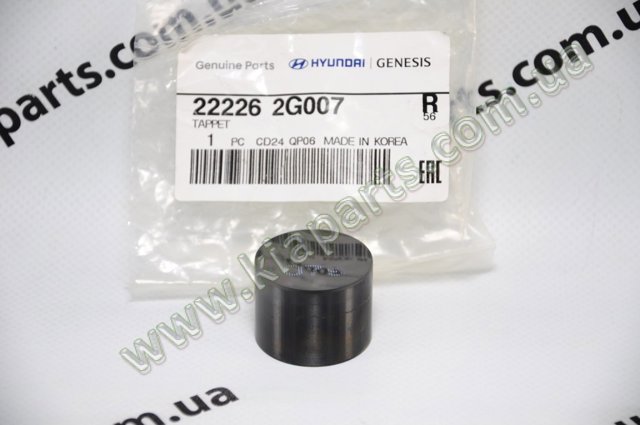 Гидротолкатель 222262G007 HYUNDAI