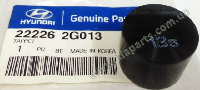 Толкатель клапанов двигателя 222262G026 HYUNDAI