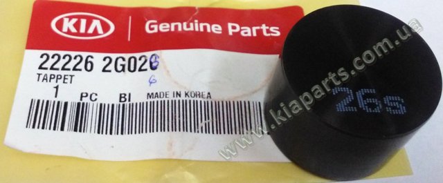 222262G026 HYUNDAI Гидрокомпенсатор (гидротолкатель), толкатель клапанов купить в Запорожье