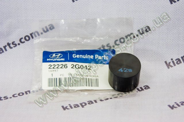Компенсаторы 222262G042 HYUNDAI