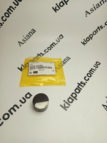 Толкатель клапанов двигателя 222263CCE0 HYUNDAI