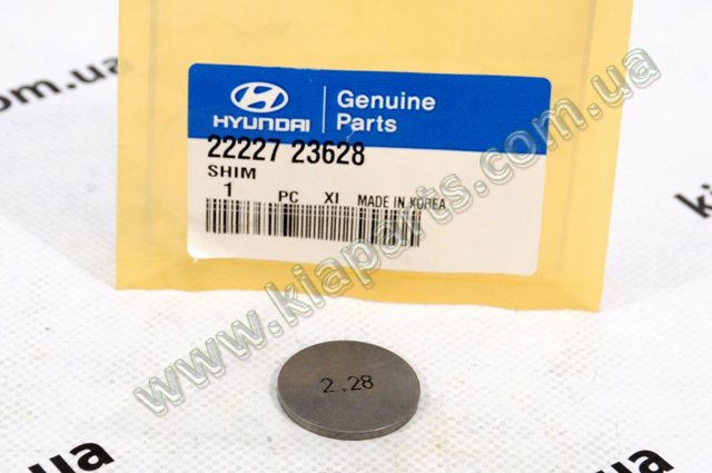 Шайба регулировочная 2222723628 HYUNDAI