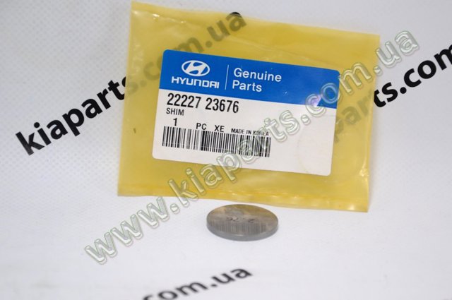Гидрокомпенсатор 2223127900 HYUNDAI