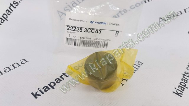 HYUNDAI 2223127900 Гидрокомпенсатор (гидротолкатель), толкатель клапанов в наличии Хмельницкий