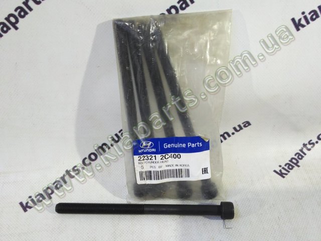 223213F300 HYUNDAI купить в Киев
