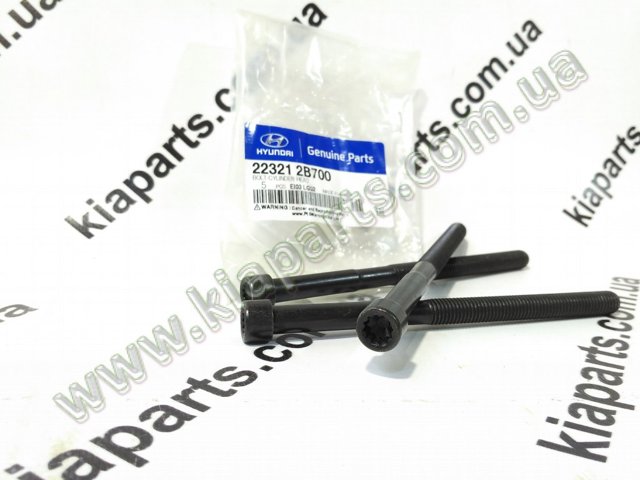 223222B701 купить Украина