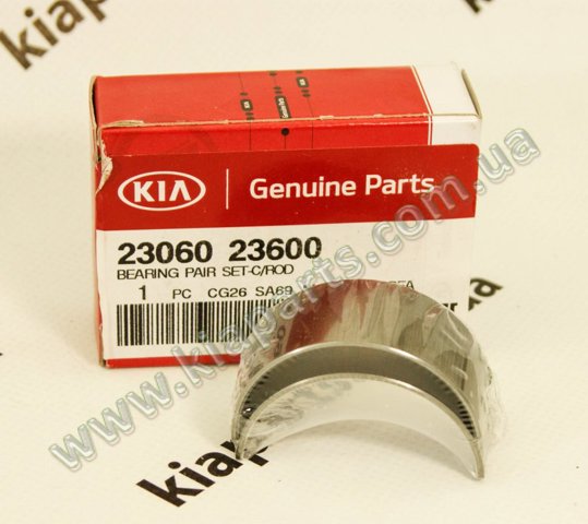 Вкладыши шатунные STD 2306026425 KAP