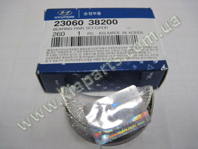 230603C202 HYUNDAI Вкладыши коленвала шатунные, комплект, стандарт (STD) купить в Киев