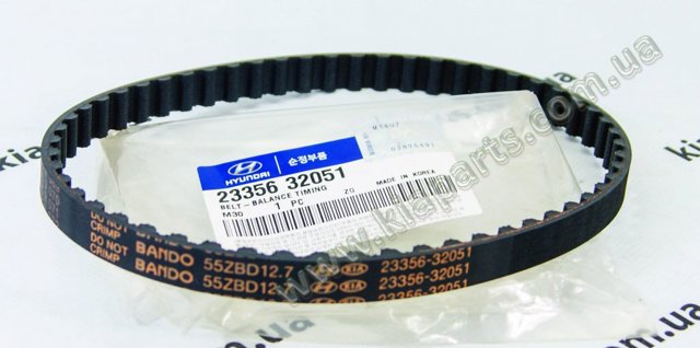 2335742030 HYUNDAI Натяжитель ремня балансировочного вала купить в Житомир