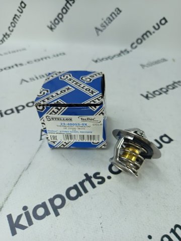 Термостат отключающий клапан 2340055SX STELLOX