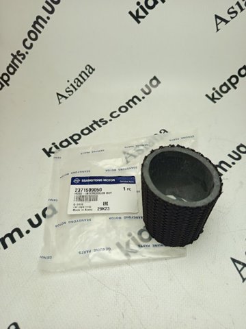 Шланг интеркуллера 2371509050 SSANG YONG