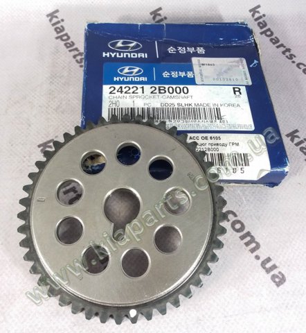 HYUNDAI 242212B000 Шестерня выпускного распредвала в наличии Полтава