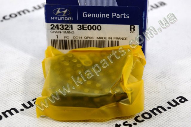 Цепь 243213E000 HYUNDAI