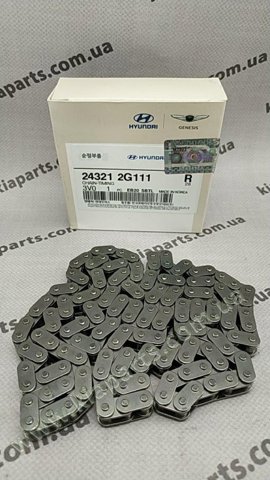 2432225000 Цепь масляного насоса купить Киев
