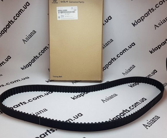 HYUNDAI 243503E000 Шестерня впускного распредвала в наличии Тернополь
