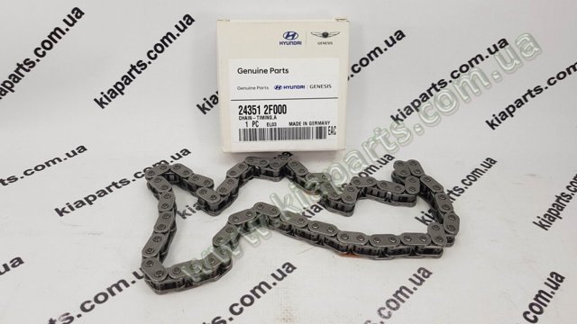HYUNDAI 243514A020 Цепь ГРМ верхняя в наличии Житомир