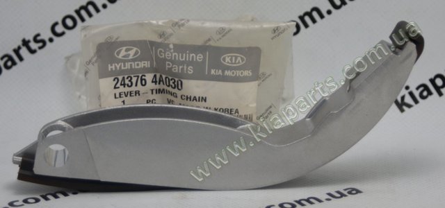 243772F600 HYUNDAI Успокоитель цепи масляного насоса купить в Запорожье