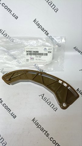 Башмак натяжителя цепи ГРМ 243862A000 HYUNDAI