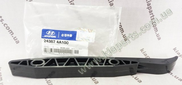 243884A100 HYUNDAI Успокоитель цепи ГРМ, верхний ГБЦ купить в Хмельницкий