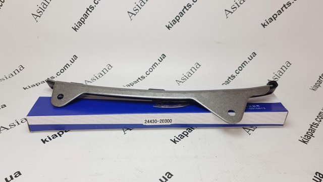 HYUNDAI 244302J000 Успокоитель цепи ГРМ, левый в наличии Кривой Рог