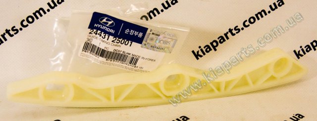 Успокоитель цепи ГРМ 244312B620 HYUNDAI