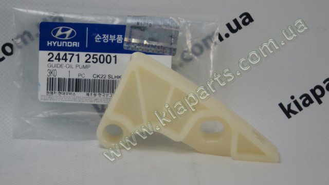 244712G102 Успокоитель цепи масляного насоса купить Украина