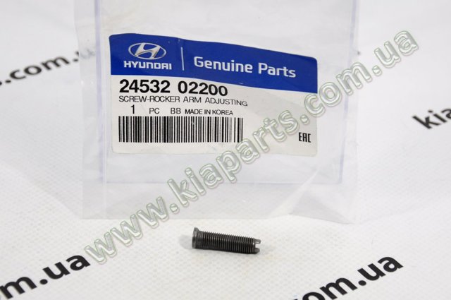HYUNDAI 2453202200 в наличии Каменское