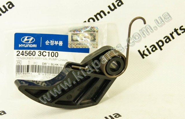 Натяжитель цепи насоса масляного 245603C100 HYUNDAI
