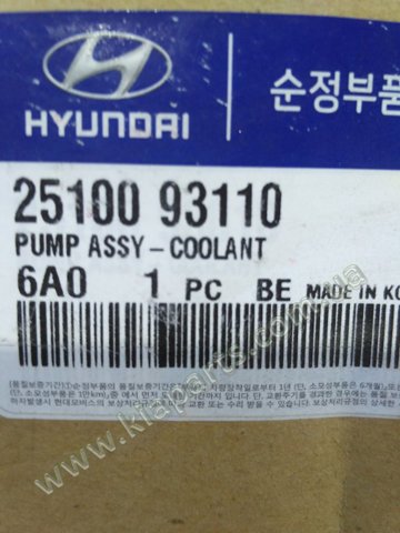 Помпа водяная, (насос) охлаждения 2510093110 HYUNDAI