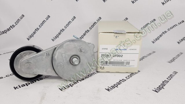 252812G663 HYUNDAI Натяжитель приводного ремня купить в Запорожье