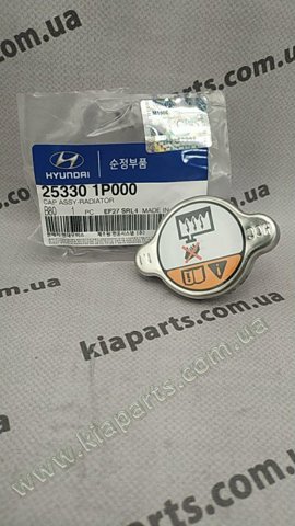 Пробка радиатора 253302E100 HYUNDAI