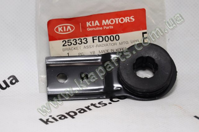 Кронштейн крепления радиатора, нижний 25336C5500 HYUNDAI