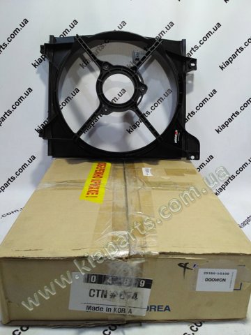 Кожух радиатора охлаждения 253501G100 DOOWON
