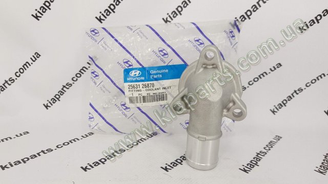 Крышка термостата 2563126870 HYUNDAI