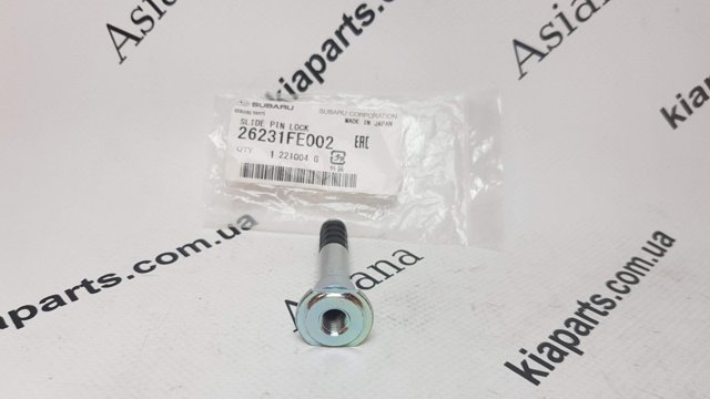 Направляющая суппорта переднего, нижняя 26231FE002 SUBARU