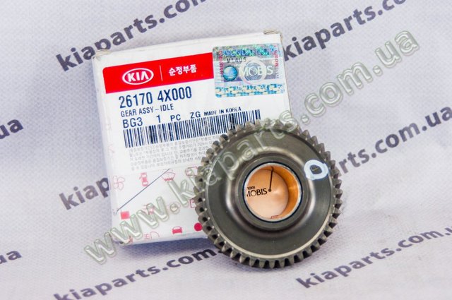 2630002503 Фильтр масляный купить Львов