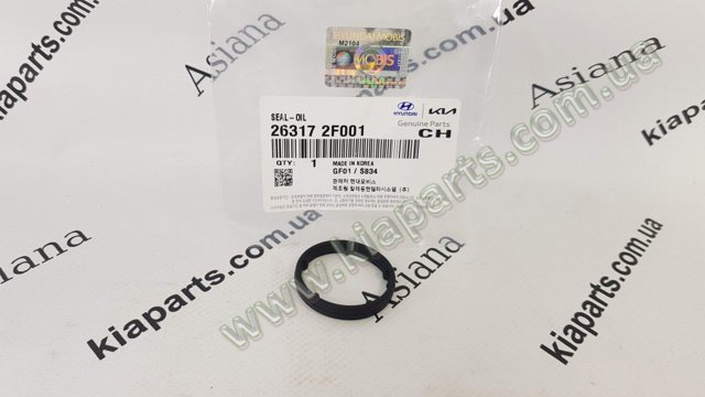 HYUNDAI 263192A000 Кольцо форсунки в наличии Николаев