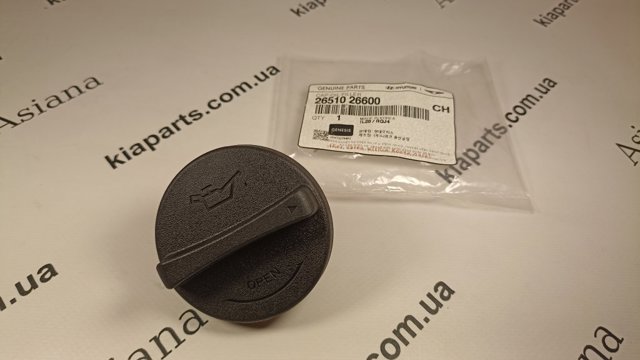 2651026600 Крышка маслозаливной горловины купить Николаев