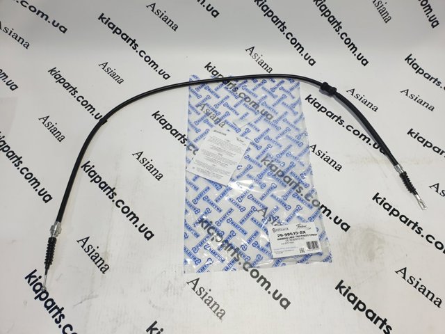 Трос ручного тормоза 2998515SX STELLOX