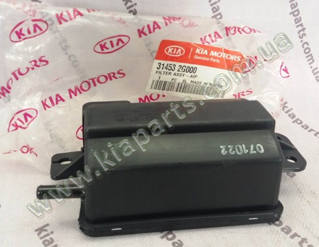Абсорбер топливных паров 314532G000 HYUNDAI