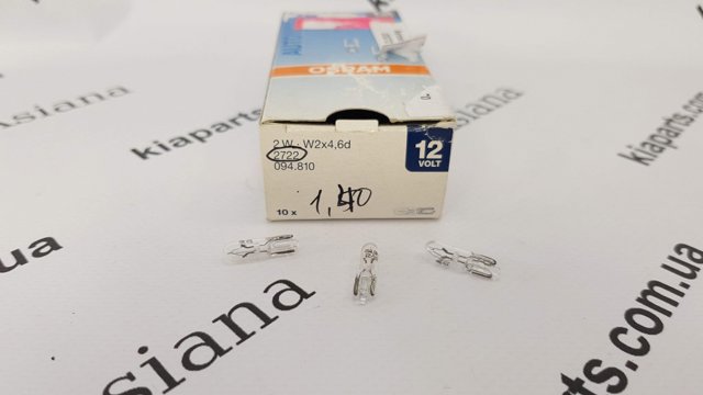3157 OSRAM Лампочка купить в Тернополь