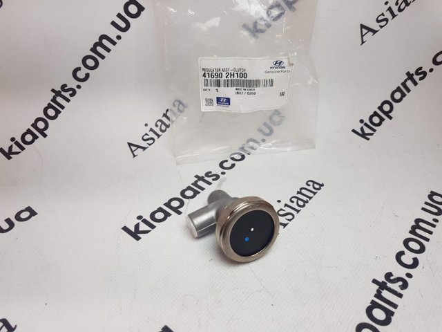 Клапан контроля гидропривода сцепления 416902H100 HYUNDAI