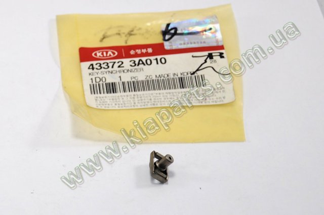 Пружина кольца синхронизатора 433723A010 HYUNDAI
