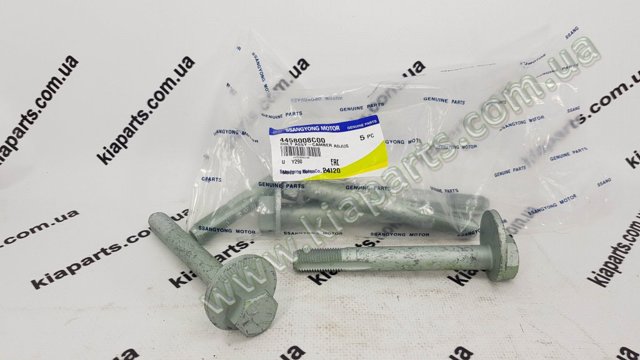 Болт переднего рычага, нижнего 4458008C00 SSANG YONG
