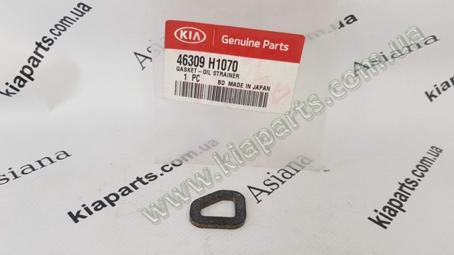 4632123000 Фильтр АКПП купить Днепр