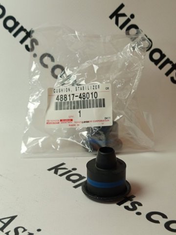 Втулка стойки заднего стабилизатора 4881748010 TOYOTA