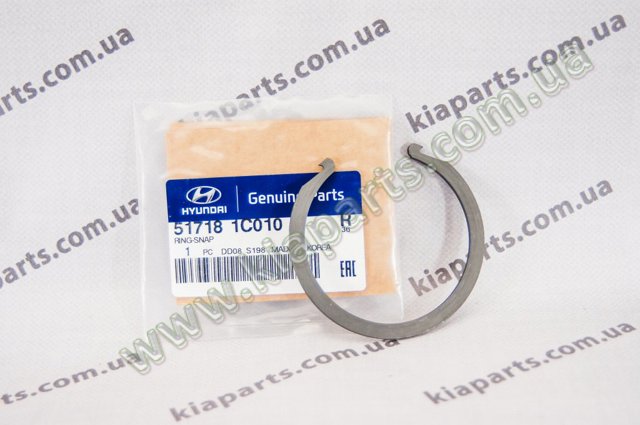 Кольцо стопорное подшипника передней ступицы 517181C010 HYUNDAI